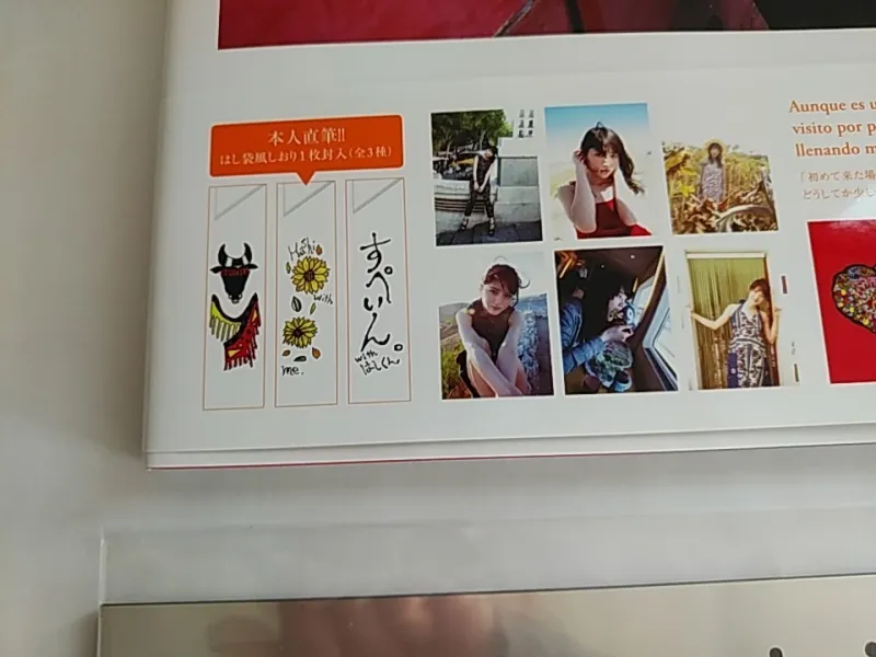 From Tokyo Newsstands to Your Instagram Feed: America's Quiet Obsession With Pin-Up Idols